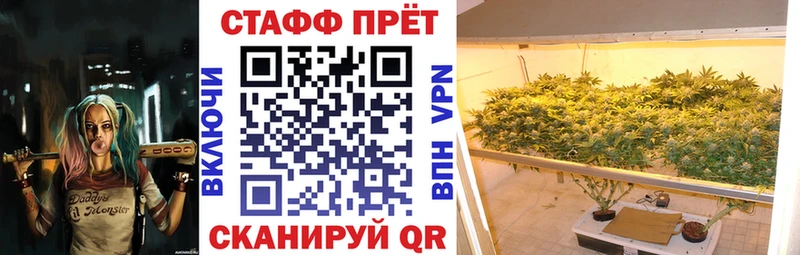 Купить КЕТАМИН Мефедрон Кокаин А ПВП АМФ Гашиш Конопля Богородск