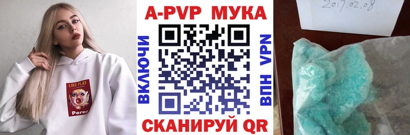 Alpha-PVP крисы CK  Купить где  Богородск 