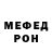 Кетамин VHQ Beckey Gow