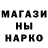 Метадон мёд Dede Hendro