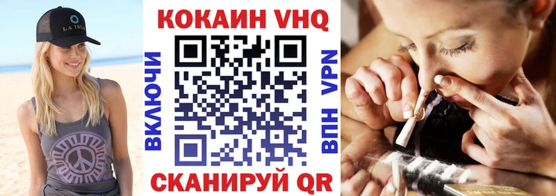 Купить  Богородск  КОКАИН 98% 
