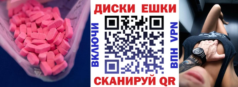 Купить  Богородск  Экстази 280 MDMA 
