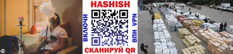 ГАШИШ индика сатива  Купить  Богородск 