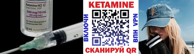 Купить закладки  Богородск  КЕТАМИН VHQ 