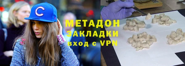 apvp Каменка