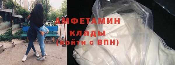 COCAINE Каменногорск