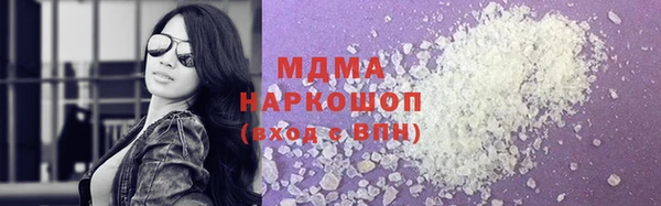 каннабис Каменск-Шахтинский