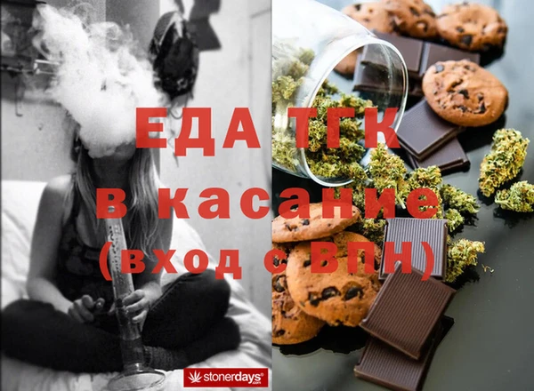 каннабис Каменск-Шахтинский