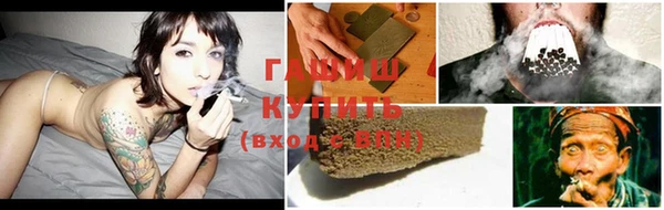 каннабис Каменск-Шахтинский