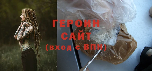 COCAINE Каменногорск