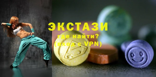 COCAINE Каменногорск