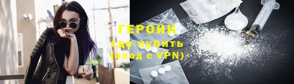 COCAINE Каменногорск