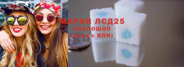 каннабис Каменск-Шахтинский