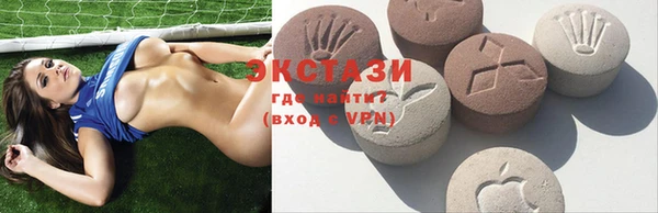 COCAINE Каменногорск