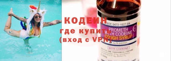 COCAINE Каменногорск