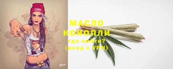 каннабис Каменск-Шахтинский