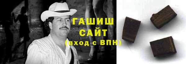 каннабис Каменск-Шахтинский