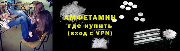 каннабис Каменск-Шахтинский