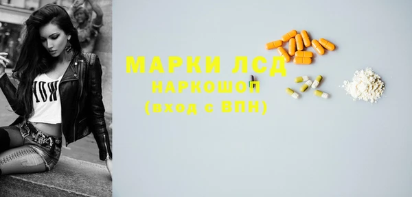 COCAINE Каменногорск