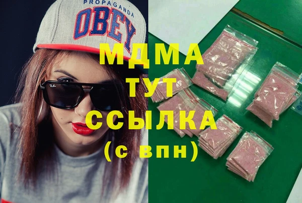apvp Каменка