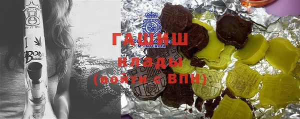 COCAINE Каменногорск