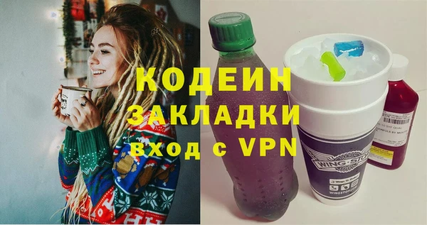 каннабис Каменск-Шахтинский