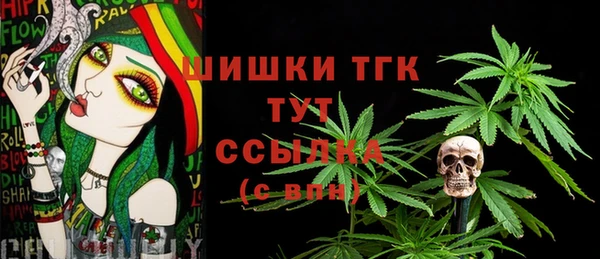 каннабис Каменск-Шахтинский