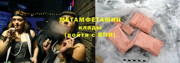 каннабис Каменск-Шахтинский