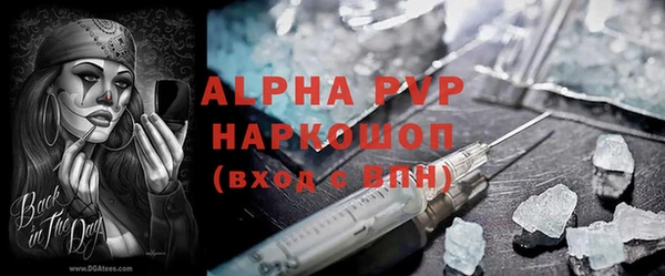COCAINE Каменногорск