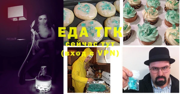 каннабис Каменск-Шахтинский