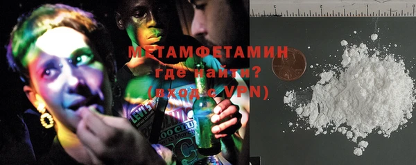 COCAINE Каменногорск