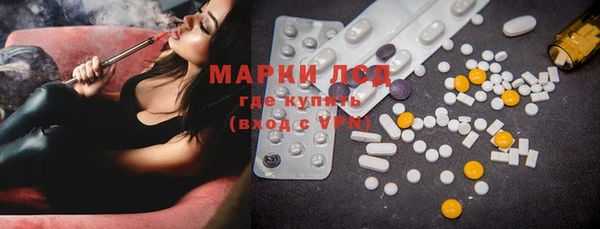 COCAINE Каменногорск