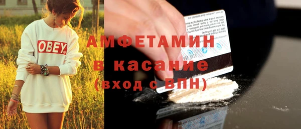apvp Каменка