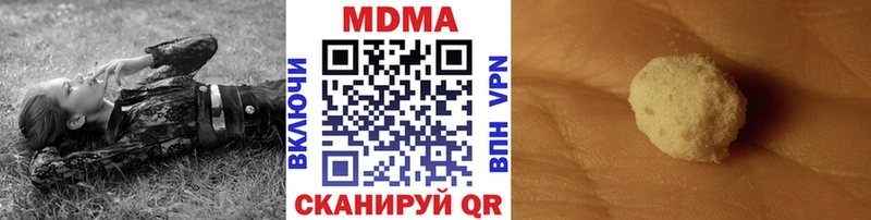 Купить где  Богородск  MDMA VHQ 