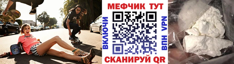 Купить  Богородск  МЯУ-МЯУ мяу мяу 
