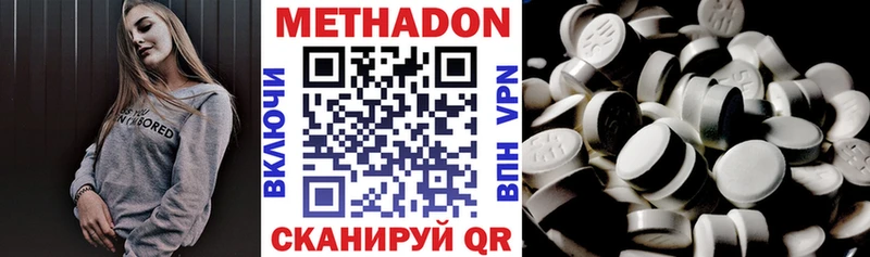 Купить где Богородск Метадон мёд
