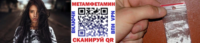 Купить Богородск Первитин Methamphetamine