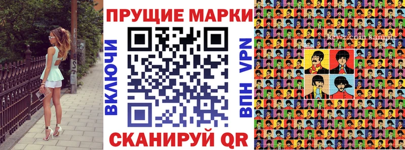 Марки 25I-NBOMe 1,8мг  Купить закладки  Богородск 