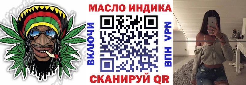 Купить закладки  Богородск  ТГК вейп с тгк 