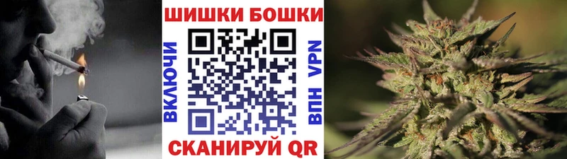 МАРИХУАНА Bruce Banner  Купить  Богородск 
